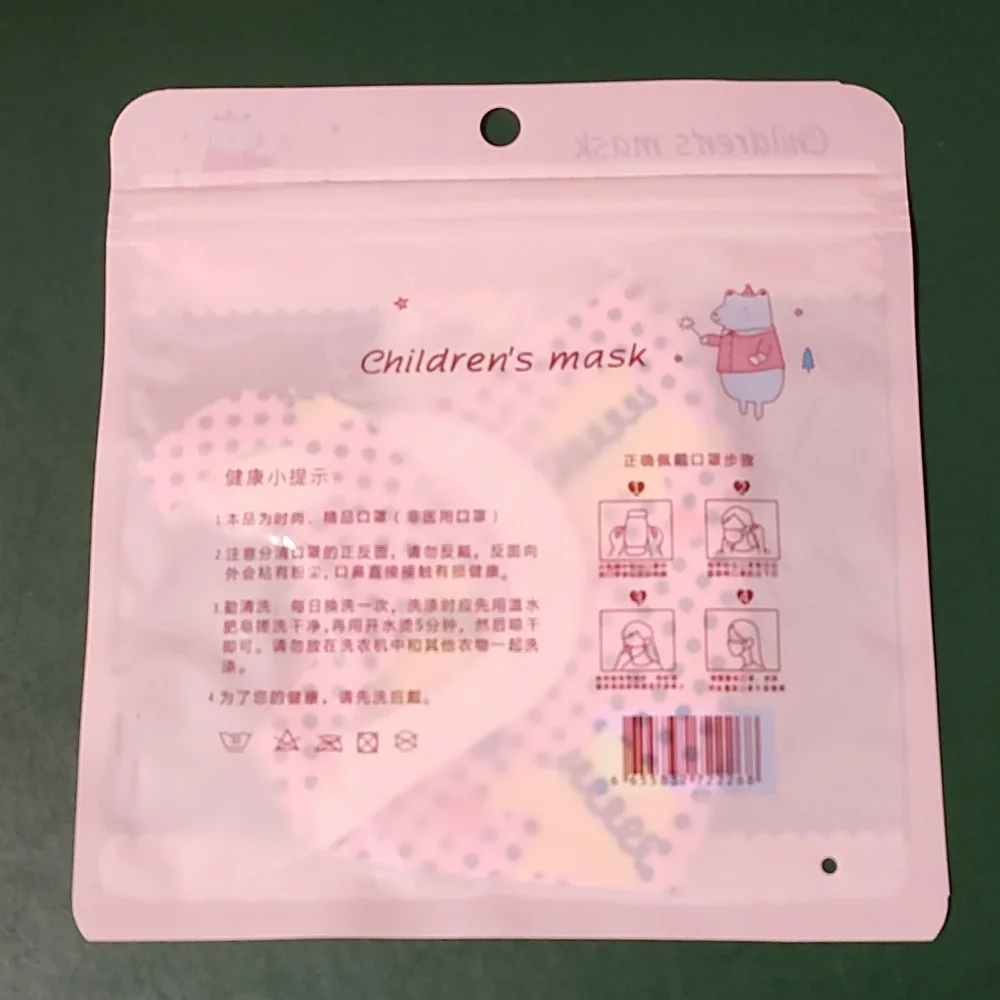 Children's re Usable face mask new in package never opened